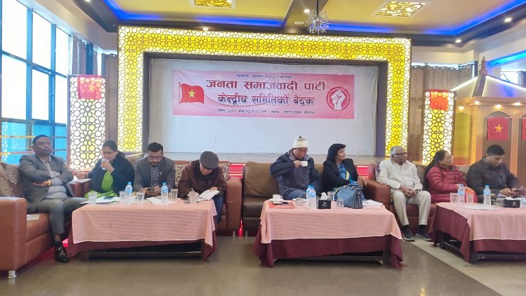 जसपाको केन्द्रीय समिति बैठक वीरगञ्जमा सुरु