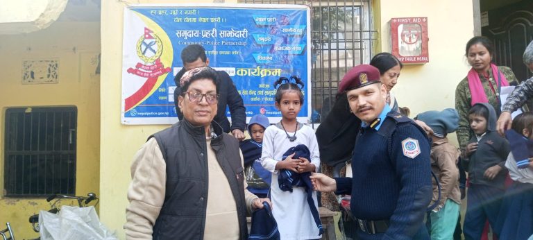सामुदायिक प्रहरी सेवा केन्द्र छपकैयाको आयोजनामा स्वेटर तथा टोपी बितरण