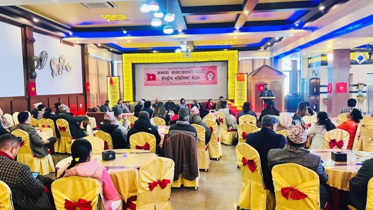 जसपाको केन्द्रीय समिति बैठक बिरगंजमा सम्पन्न
