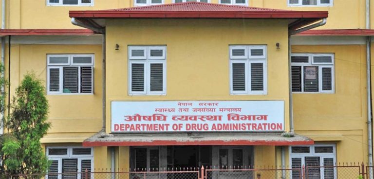 प्रतिबन्धित औषधि नबेच्न औषधि व्यवस्था विभागको चेतावनी