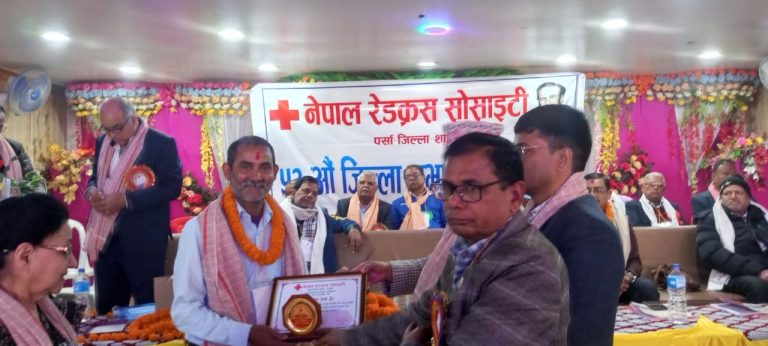 नेपाल रेडक्रस सोसाइटी पर्सा जिल्ला शाखाको ५३ औं जिल्ला अधिवेशन सम्पन्न