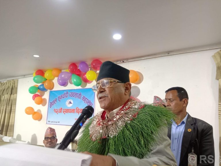 सुनचाँदी व्यवसायलाई व्यवस्थित गर्न छुट्टै ऐनको आवश्यकता छः अध्यक्ष दाहाल