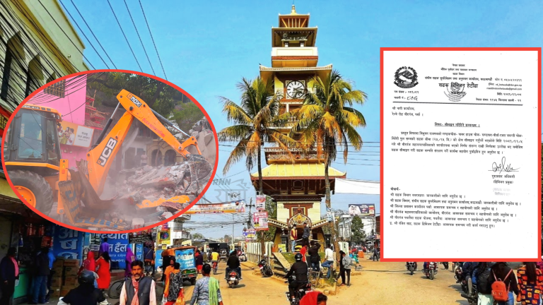 वीरगन्जको मुख्य सडक २५/२५ मि. सीमाङ्कन गर्न नापीलाई पत्र