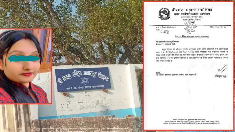 शैक्षिक प्रमाणपत्र नक्कली फेला परेको भन्दै प्रमाणपत्र उपलब्ध गराउन पत्राचार