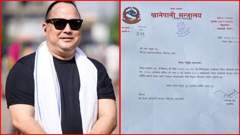 खानेपानी संस्थान सञ्चालक समितिकाे सदस्यमा मेयर सिंह नियुक्त