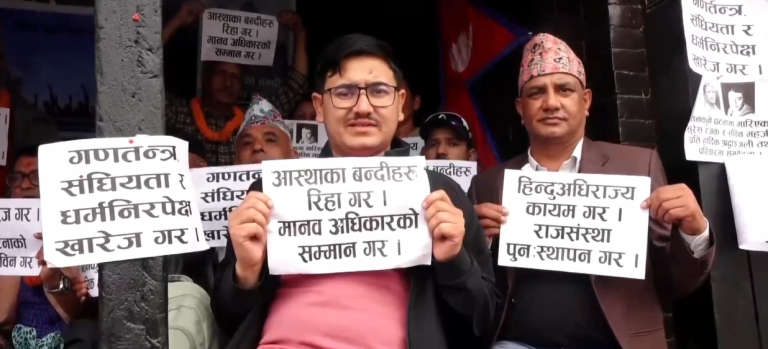 रविन्द्र मिश्र लगायत सबैको रिहाइको माग गर्दै पाँचौ दिन पनि रिले अनशन जारी