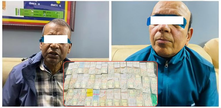 हुण्डी कारोबारको आरोपमा ४० लाखसहित २ जना पक्राउ