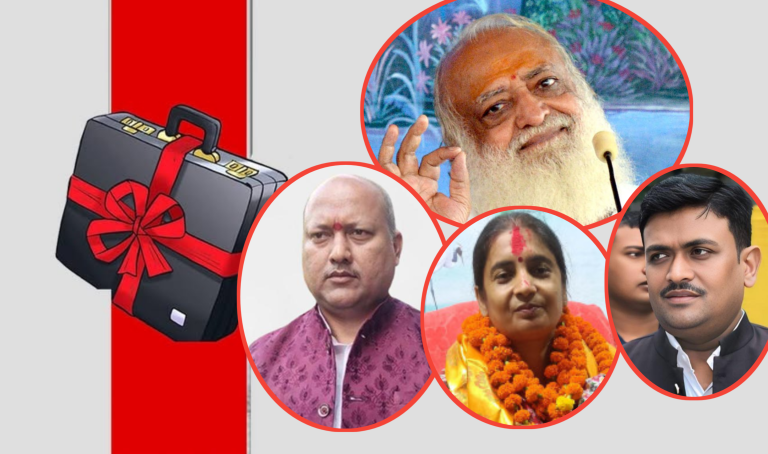 बलात्कारदोषी आसारामकाे संस्थालाई ३० लाख, भोजपुरीकाे लागि ‘शून्य’: मधेश प्रदेशकाे बजेट विवादमा