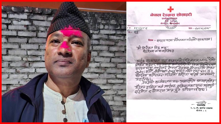 निरञ्जन मिश्र रेडक्रस छपकैया उपशाखाको सदस्यमा मनोनीत