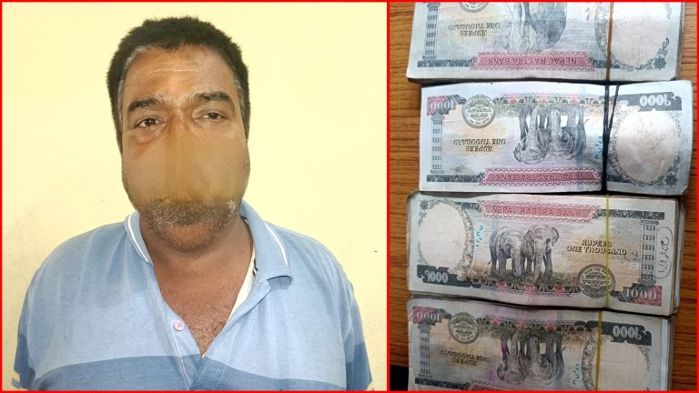 भारतबाट अवैध रूपमा ३ लाख ३० हजार रुपैयाँ ल्याउँदै गरेका व्यक्ति वीरगञ्जमा पक्राउ