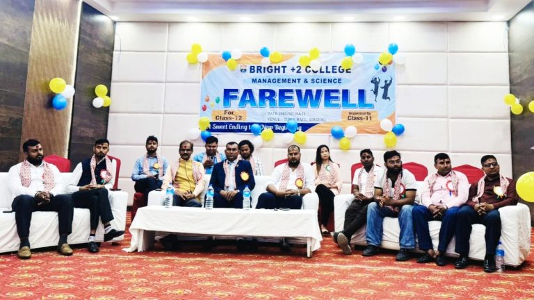 ब्राइट +२ कलेजद्वारा कक्षा १२ का विद्यार्थीलाई भव्य विदाई कार्यक्रम सम्पन्न