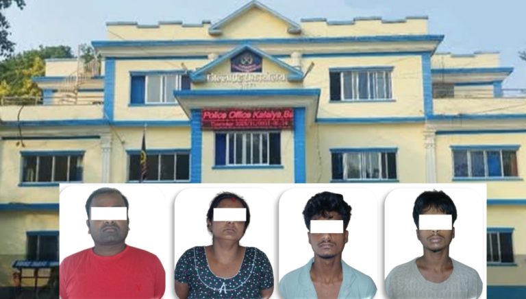 पुरानो रिसीवीका कारण हत्या, कलैयाबाट आमा र दुई छोरासहित चार पक्राउ