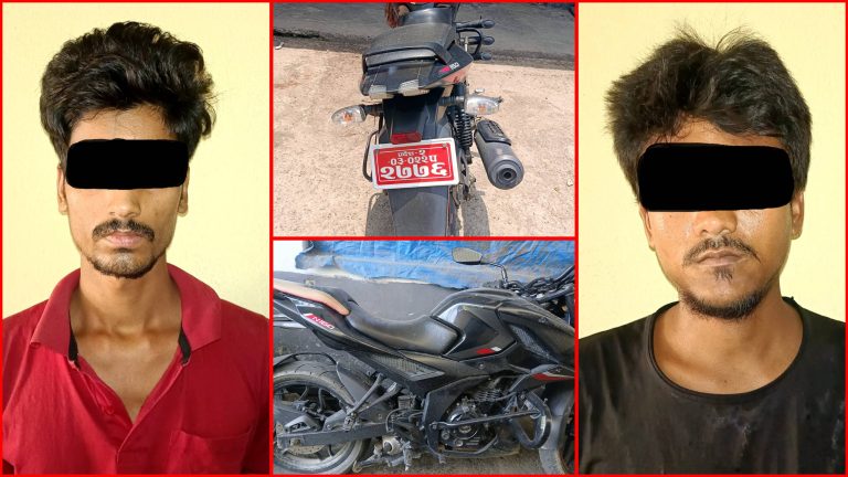 चोरीको मोटरसाइकलसहित दुई जना मोटरसाइकल चोर पक्राउ