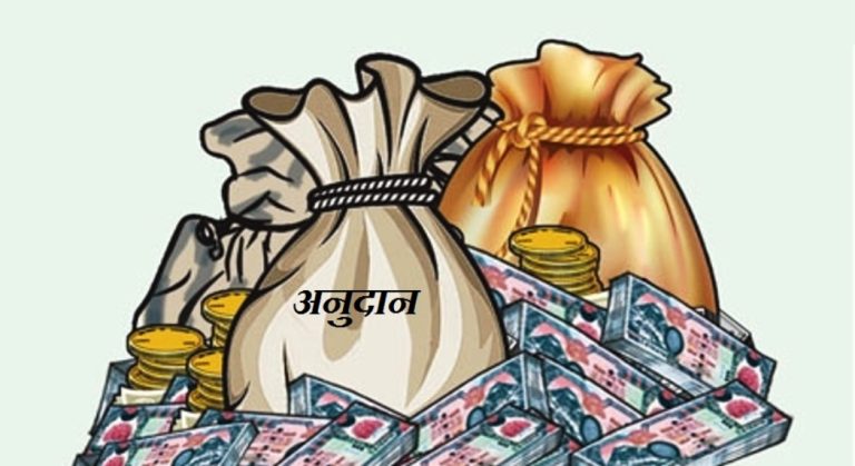 पर्साका १४ स्थानीय तहलाई ५ अर्ब १७ करोडको अनुदान, गाउँपालिकाले नगरभन्दा धेरै पाए