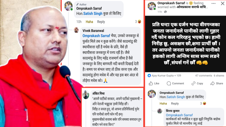 वीरगन्जको पानी संकटमा मुख्यमन्त्रीमाथि चर्को आलोचना, आफ्नै पार्टी नेताबाट सार्वजनिक असन्तोष