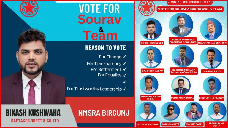 सत्य जित्छ, संस्था बच्छ : सौरभ टिमको स्पष्ट सन्देश