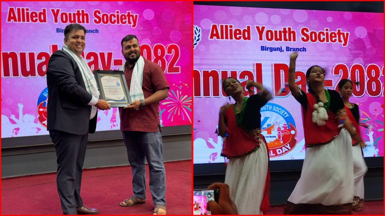 वीरगञ्जमा एलाइडको चौथो वार्षिकोत्सव सम्पन्न, नयाँ कार्यसमिति चयन