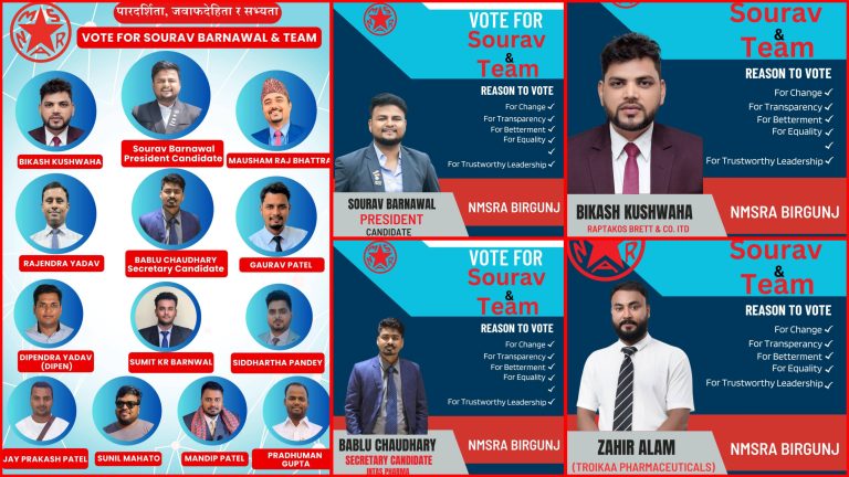 संस्था सुधारको संकल्पसहित वर्णवालको नेतृत्वमा नयाँ अभियान: पारदर्शिता र जवाफदेहिताको नारा