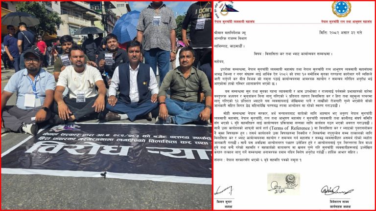 विलासिता करले सुनचाँदी व्यवसाय संकटमा, कार्यान्वयन रोक्न आग्रह