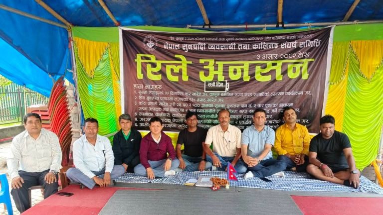 विलासिता करविरुद्ध पर्साका व्यवसायी काठमाडौंको रिले अनशनमा