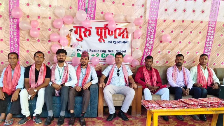 बीपीएस +२ कलेजमा गुरुपूर्णिमा विशेष समारोह सम्पन्न