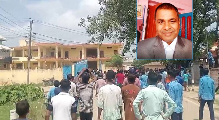 छात्रालाई अनुचित सन्देश पठाएपछि शिक्षक साह बर्खास्त