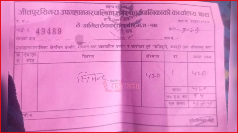 ठेक्का-पट्टाको नाममा लुटपाट: ट्रक चालकहरूमाथि धम्की र झगडा, प्रशासन मौन