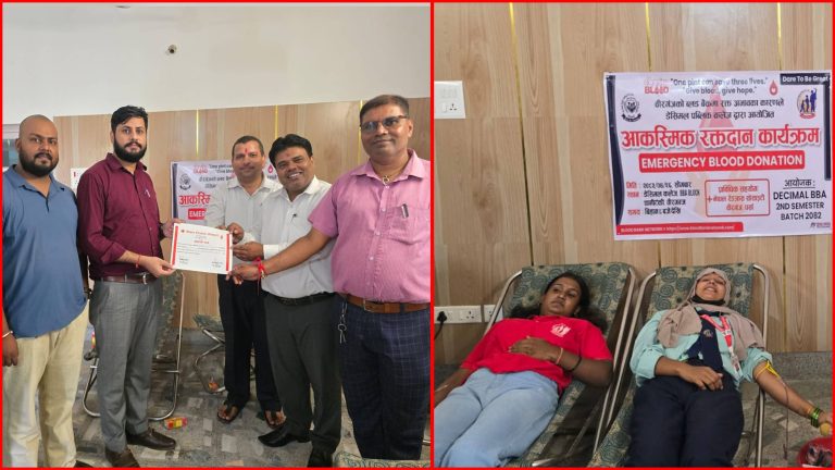 वीरगञ्जमा डेसिमल कलेजद्वारा आकस्मिक रक्तदान, ३८ जनाको सहभागिता