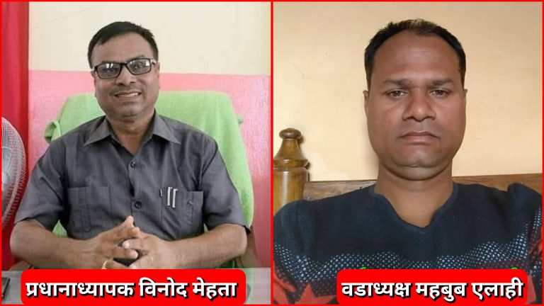 वडाध्यक्षले अनुचित रकम माग्दै धम्की दिएको प्रधानाध्यापकको आरोप