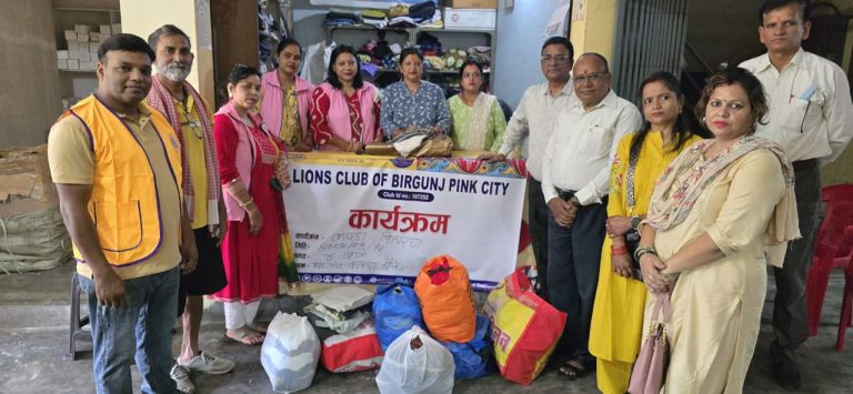 लायन्स क्लब अफ पिंक सिटिद्वारा वीरगन्ज कपडा बैंकलाई कपडा सहयोग