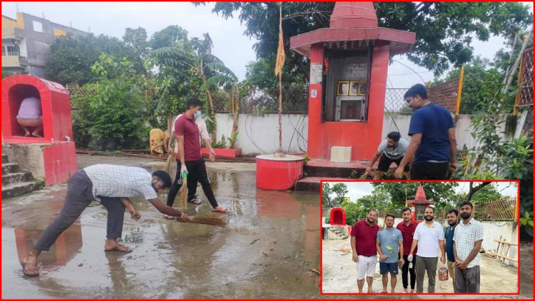 दशैंको स्वागतमा रोट्रयाक्ट क्लब अफ शंकराचार्यद्वारा बौधिमाई मन्दिरमा सरसफाइ र वृक्षारोपण