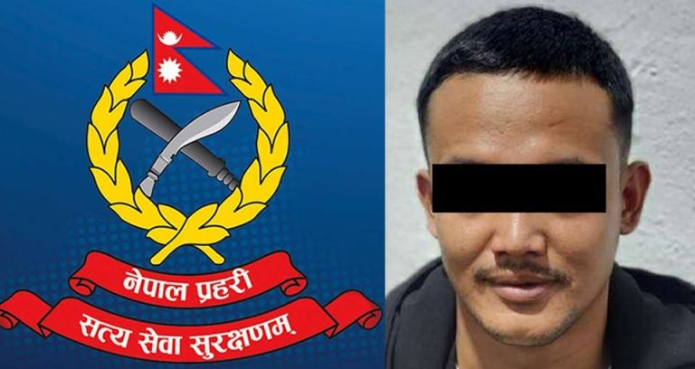 प्रहरीको हतियार लुटेको आरोपमा माओवादीका विद्यार्थी नेता पक्राउ