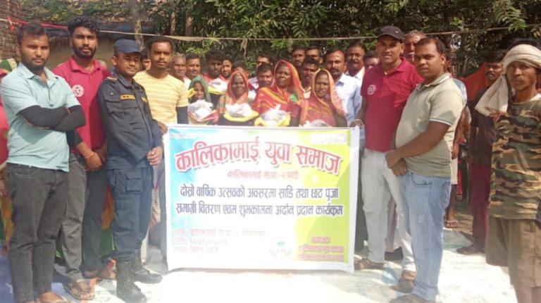 कालिकामाई युवा समाजले दलित बस्तीमा पुगेर मनायो दोस्रो वार्षिकोत्सव