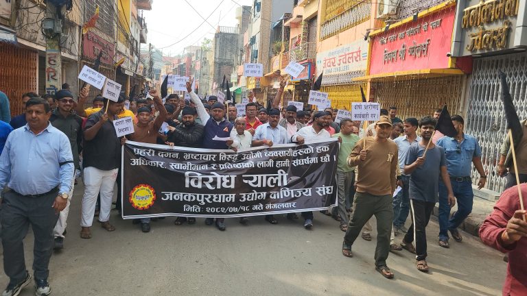 जनकपुरधामका व्यवसायीहरु बजार बन्द गरेर गरे विरोध प्रदर्शन