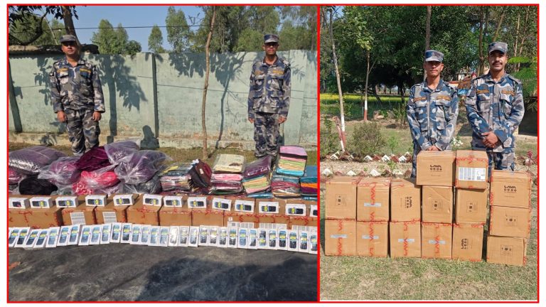 पर्सामा सशस्त्र प्रहरीद्वारा करिब १७ लाख रुपैयाँको अवैध सामान बरामद गरि भन्सारमा बुझाइयो