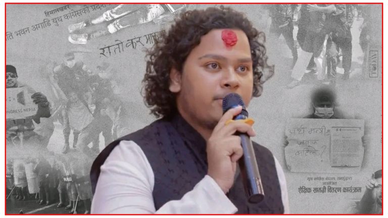 युथ कांग्रेस नेपालको मधेश प्रदेश संयोजकमा वीरगंजका सरन नियुक्त