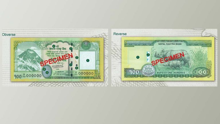 एक सय दरका नयाँ नोट चलनचल्तीमा