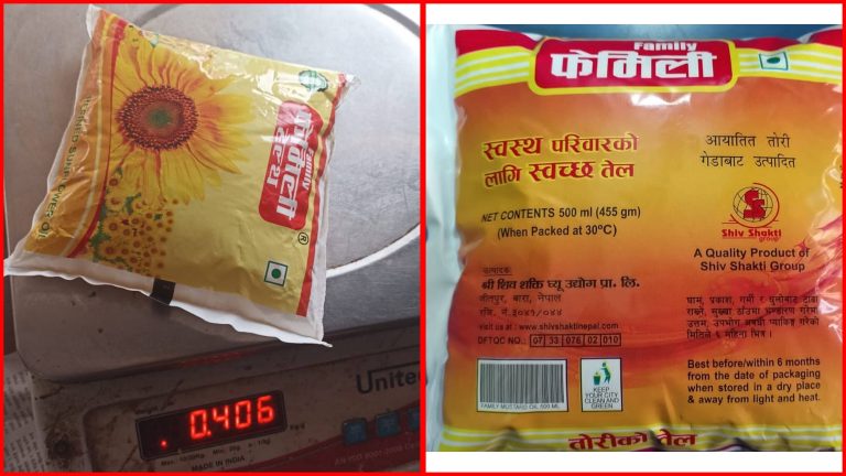 ‘फेमिली’ तेलको तौलमा गम्भीर अन्तर, लेबल र वास्तविक तौल फरक