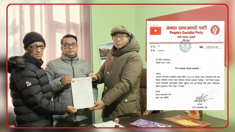 जनता समाजवादी पार्टी पर्सा अध्यक्षमा तबरेज अहमद मनोनित