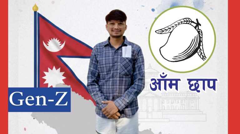 ‘आँप’ चिन्हसहित मैदानमा उत्रिए राकेश सहनी सार्वजनिक गरे प्रतिबद्धतासहितको घोषणापत्र