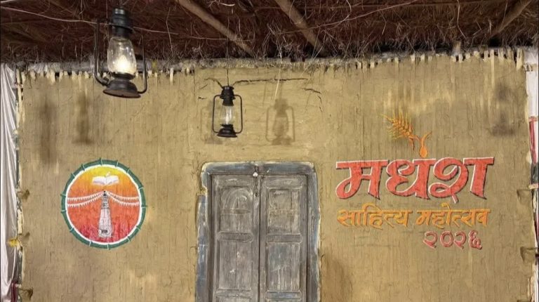 मधेश साहित्य महोत्सव २०२६ आजदेखि वीरगञ्जमा सुरु हुँदै
