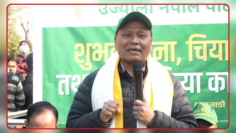 एकताको १२ दिन अत्यन्तै पीडादायी रहयो : अध्यक्ष घिसिङ