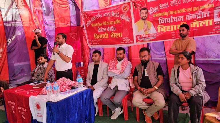 पर्सामा आयोजित चुनावी विद्यार्थी भेला सम्पन्न