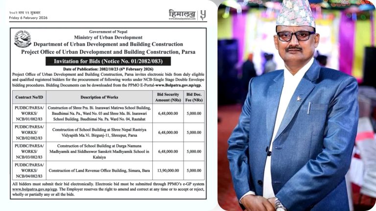 हजराको प्रयासमा विद्यालय भवन निर्माणको टेण्डर खुला