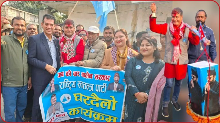 पर्सा-१ : मुर्लीमा काँबरसहित पन्तको घरदैलो, रास्वपाप्रति बढ्दो उत्साह