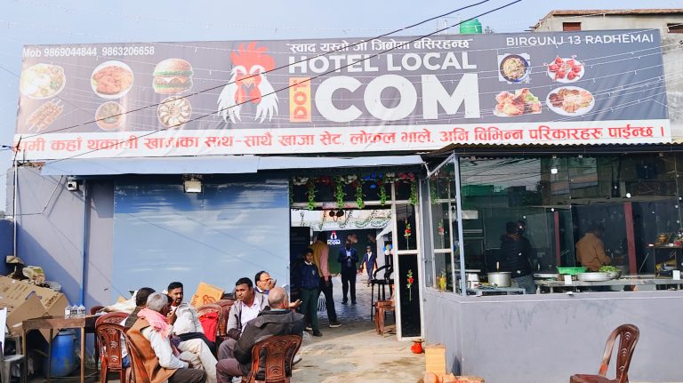 वीरगञ्जमा ‘होटल लोकल डट कम’ सञ्चालनमा