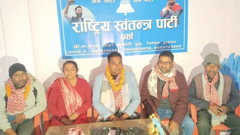 बीरगंज–२५ सिर्सियामा रास्वपाको पार्टी कार्यालय उद्घाटन, युवाको परिवर्तन चाहनाले निर्वाचन सम्भव भएको दाबी