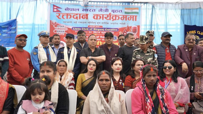 लायन्स क्लब अफ वीरगञ्ज क्युरेटिभको आयोजनामा मितेरी पुलमा बृहत् रक्तदान सम्पन्न