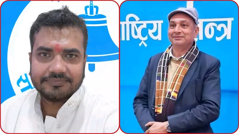 रास्वपाको समानुपातिक सूचीमा डा. यादव नपरेपछि नेता कार्यकर्तामा असन्तुष्टि