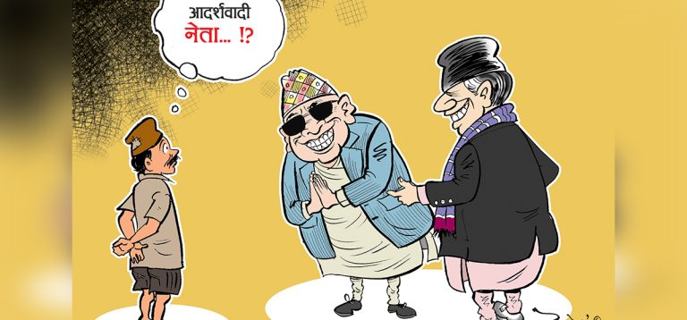 फर्जी उम्मेदवारप्रति रास्वपा पर्साको कडा चेतावनी: सामाजिक सञ्जालमा प्रचार नगर्नुहोस्